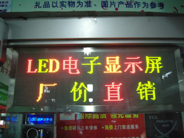 陕西LED显示屏市场观察 从基础显示到智慧生态的跃迁