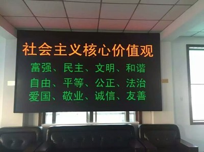 LED显示屏 点亮视界的多面手